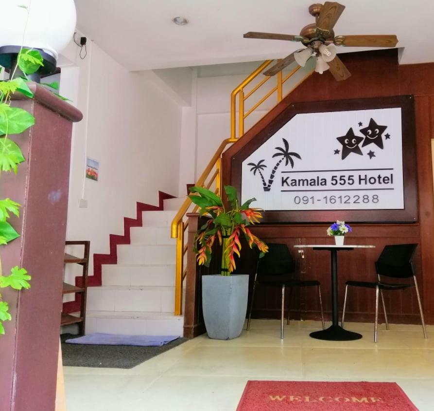 Kamala 555 Hotel Екстериор снимка